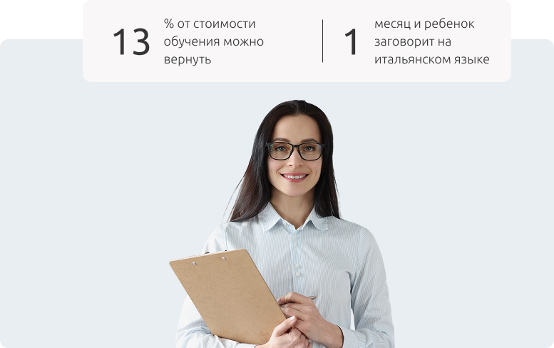 Teacher