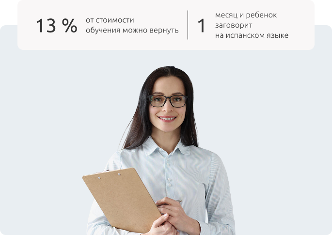 Teacher
