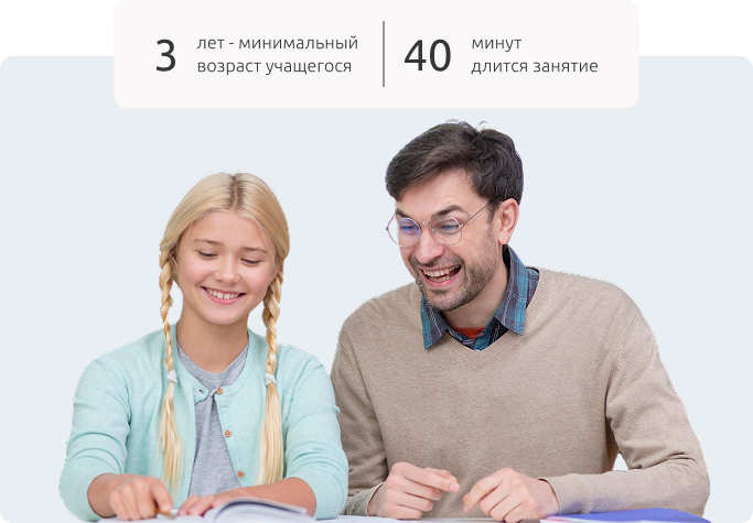 Teacher
