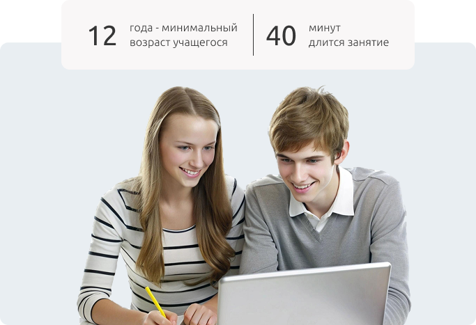 Teacher