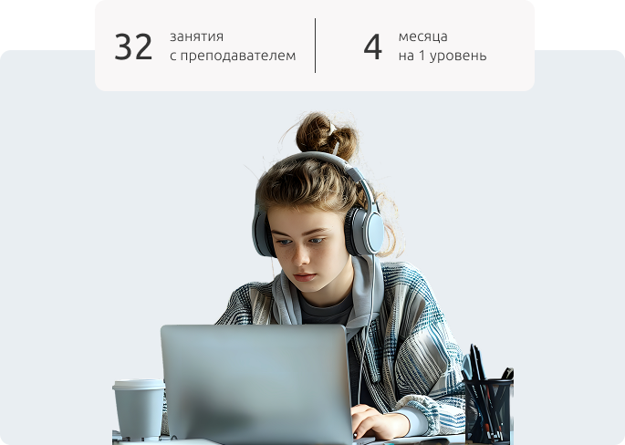 Teacher
