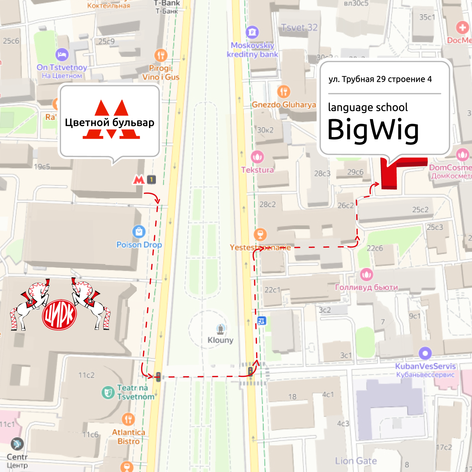 Схема проезда