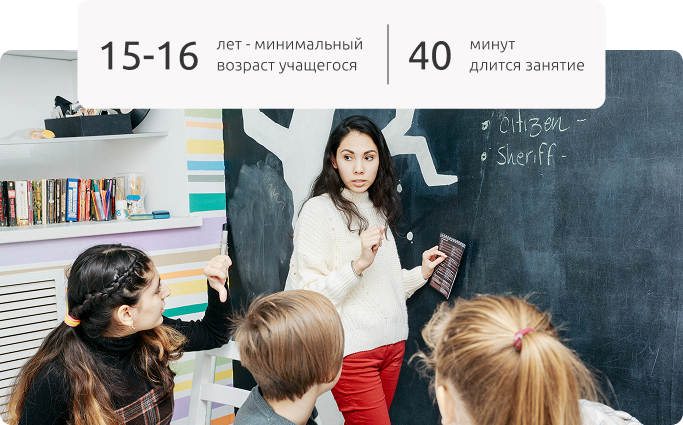 Teacher