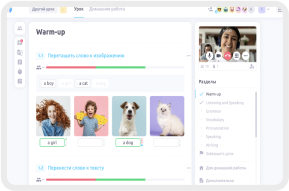 Interactive platform resources