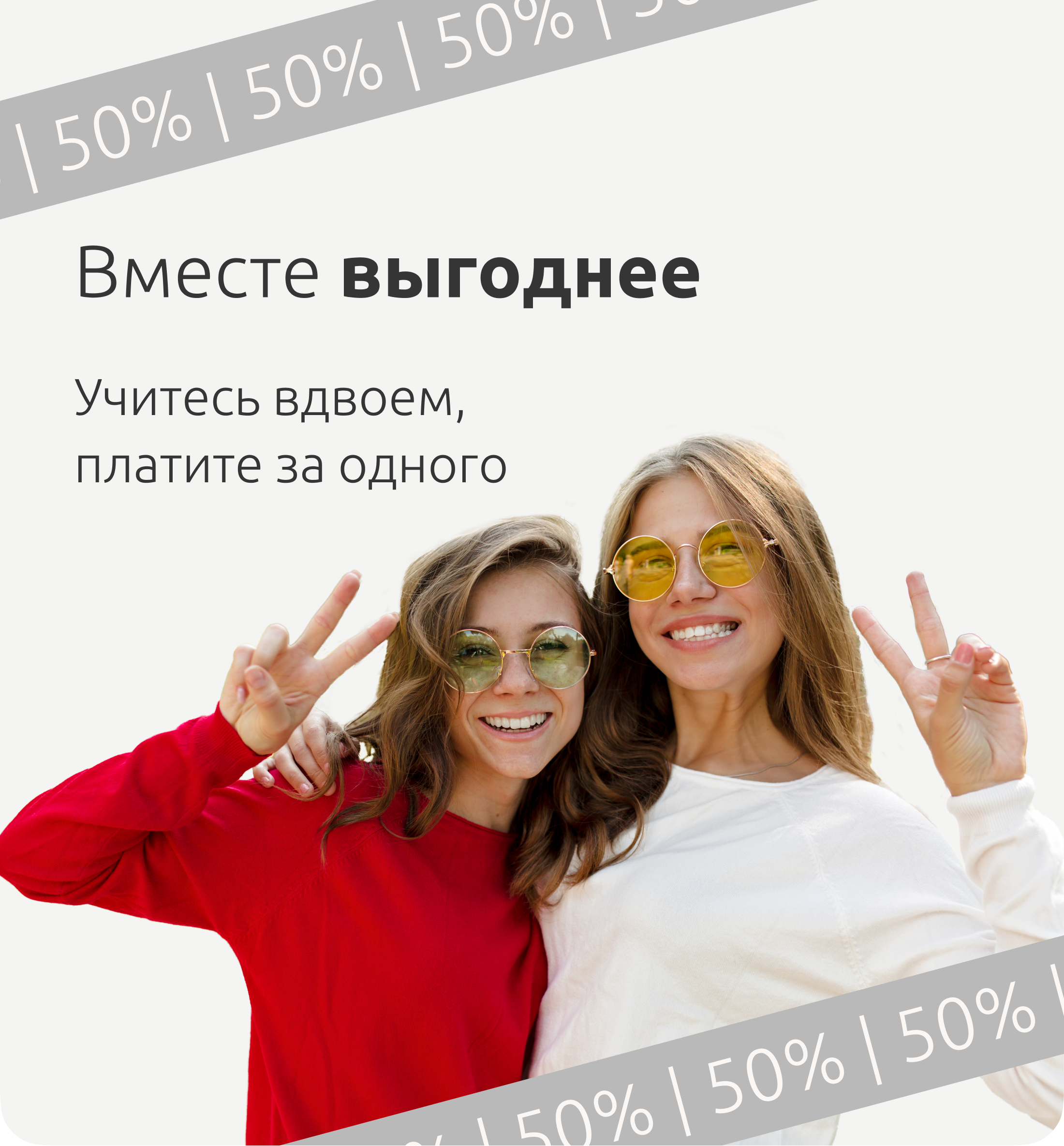 Offer Banner Preview